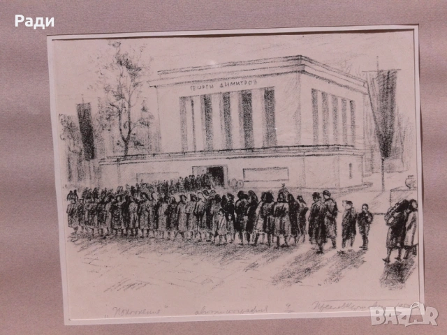 Преслав Кършовски- графика