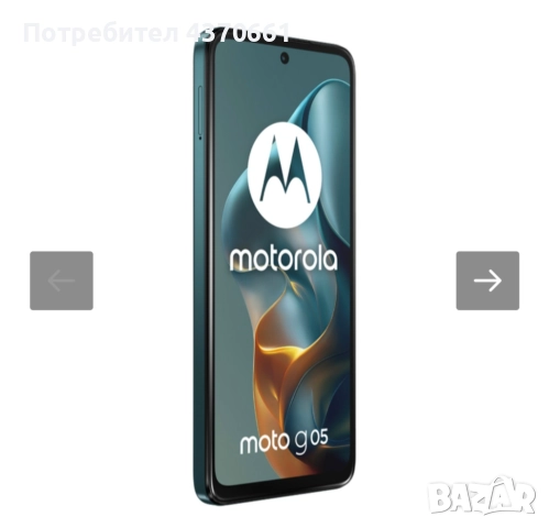 Motorola G 05, снимка 2 - Motorola - 52983430