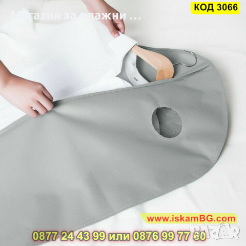 Калъф за съхранение на дрехи с цип , сив цвят - КОД - 3066, снимка 7 - Други стоки за дома - 44746157