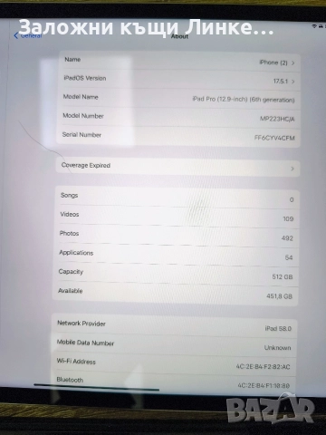 Apple iPad Pro 12,9" 6th Gen, 512GB, снимка 8 - Apple iPhone - 52822196