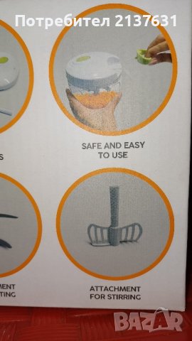 НОВ ! неразпечатван Мулти ЧОПЪР BRIO , снимка 4 - Чопъри и пасатори - 44313607