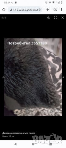 Момичешко, юношеско елегантно палто , снимка 3 - Детски якета и елеци - 39917932