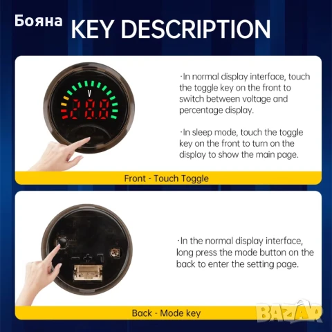 волтметър - тестер за измерване на акумулатори и др., снимка 11 - Друга електроника - 37177083