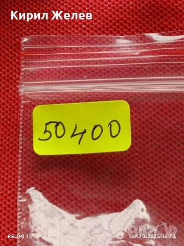 Лот рекламни значки 20 броя стари редки за КОЛЕКЦИЯ ДЕКОРАЦИЯ 50400, снимка 14 - Колекции - 52184617