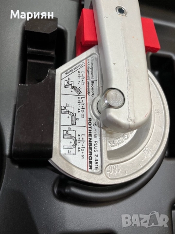 Огъвач за тръби ROTHENBERGER, снимка 4 - Други инструменти - 52440477