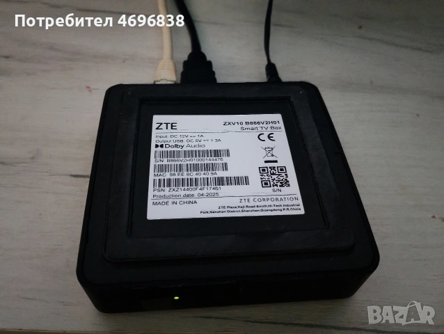 Продавам нов отключен смарт приемник на YETTEL, снимка 2 - Приемници и антени - 53294590