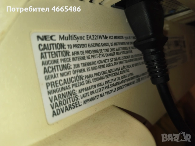 Монитор LSD NEC MultiSync EA221WMe , 22, снимка 6 - Монитори - 53067735