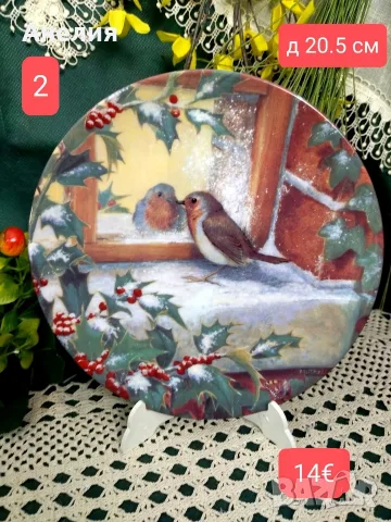 Чинии за стена Coalport England Градински посетители, снимка 5 - Декорация за дома - 56126143