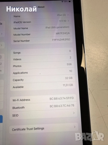 ПРОДАВАМ ТАБЛЕТ IPad 6 генерация, снимка 3 - Таблети - 55975113