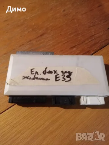 Relay Module BMW е39 блок за управление централно заключване бмв е39 , снимка 5 - Части - 48975649