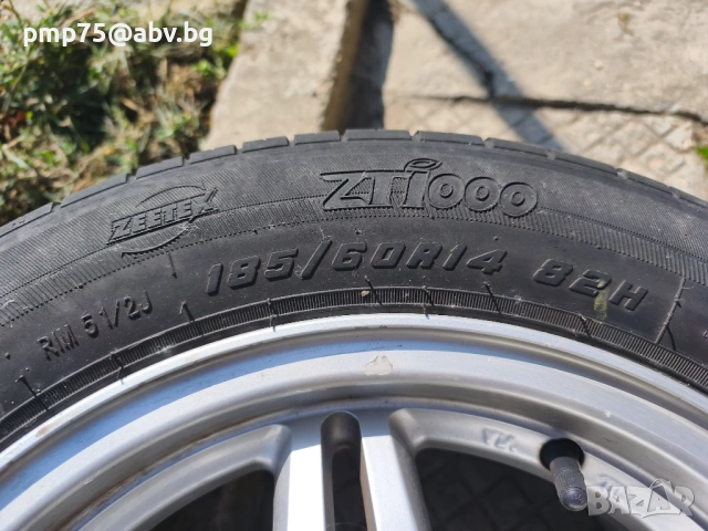 Алуминиеви джанти с гуми , снимка 10 - Гуми и джанти - 53850695