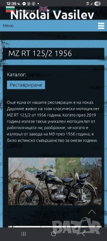 фар с километраж , снимка 3 - Части - 53351307