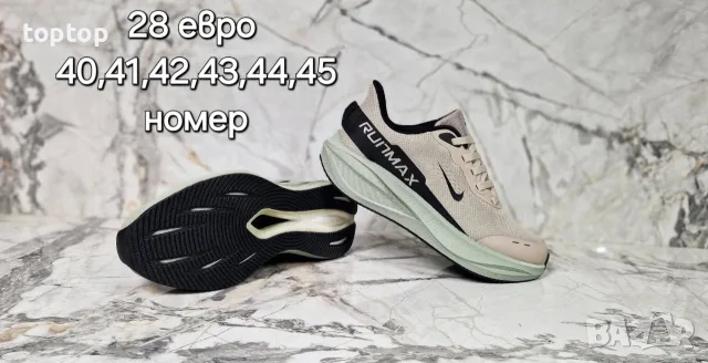 Мъжки Маратонки , снимка 12 - Маратонки - 56140900