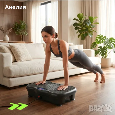 Вибрационна платформа 150W с Bluetooth, дистанционно и ластици – до 150 кг, снимка 5 - Фитнес уреди - 55945414