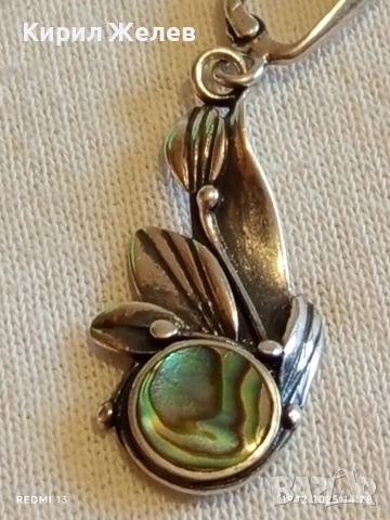 Винтидж сребърна обеца с кралски седеф флорален мотив 26873, снимка 6 - Обеци - 52847730