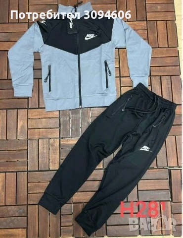 Екипи за деца , снимка 4 - Детски комплекти - 53502107