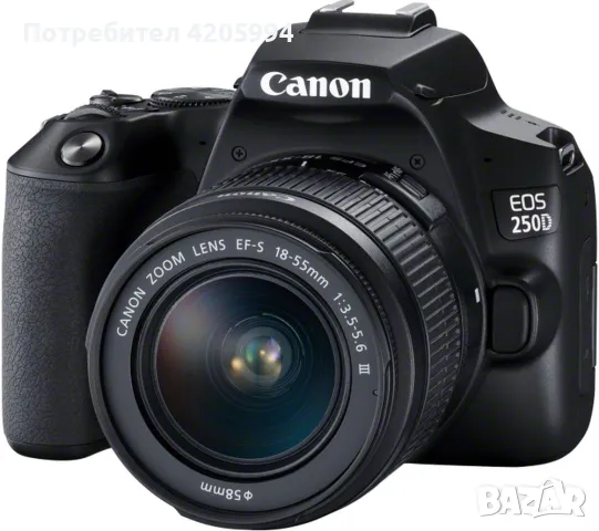 Продавам CANON EOS 250D