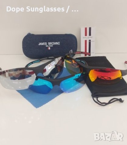 Слънчеви очила - James Browne