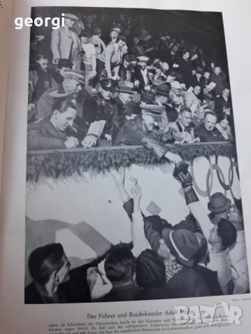 Два албума със  снимки от Олимпиадата в Берлин 1936г.   21/4, снимка 7 - Колекции - 31335991