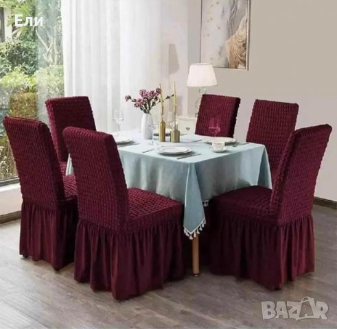 Луксозни калъфи за столове , снимка 13 - Други - 31497825