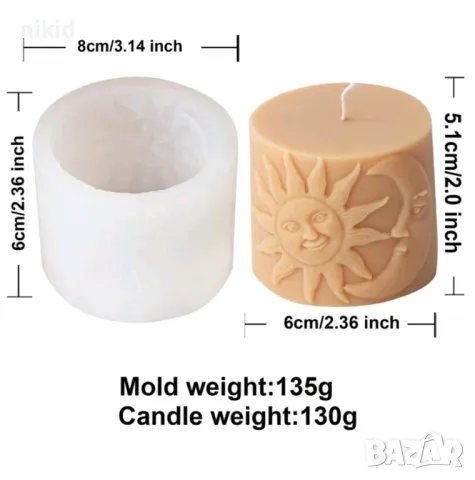 3d слънце и луна кръг цилиндър силиконов молд форма фондан свещ смола гипс шоколад декор 