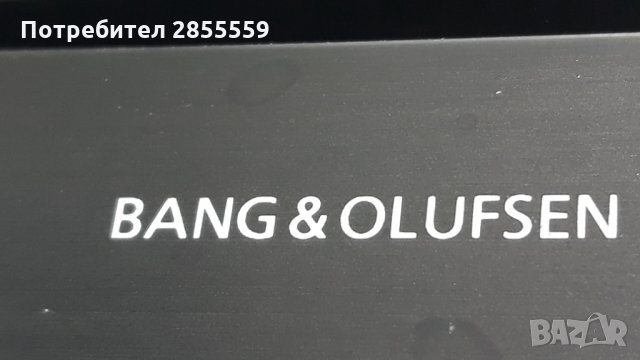 Bang&Olufsen MCMXCV  Power Amplifier