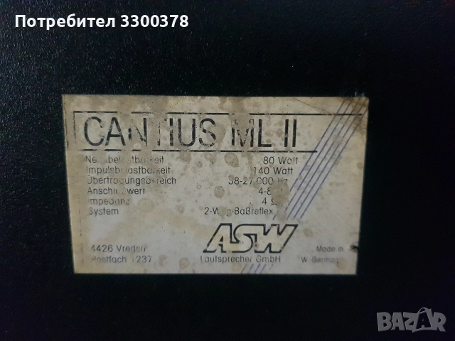 Тонколони asw cantius ml ll, снимка 5 - Тонколони - 52824295