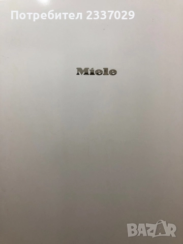 Фризер:Миеле-7фа-Но Фрост-1год гаранция,тъч скрин дисплей,клас:А+++\мод:2024г,много тих компресор,