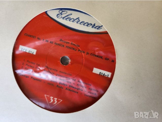 Джордже Енеску ( G.Enescu ), к-т 3 LP vinyl грам.плочи с най-известни творби на великия композитор, снимка 5 - Грамофонни плочи - 41080891