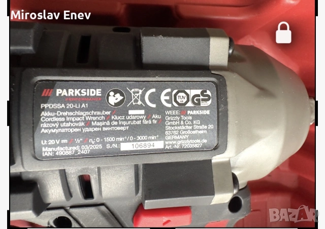 Продавам Гайковерт Parkside нов 600NM Гаранция, снимка 4 - Винтоверти - 53641432