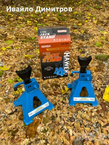 Стойки за автомобил 3Т 190 х 200 мм, снимка 2 - Аксесоари и консумативи - 48101507