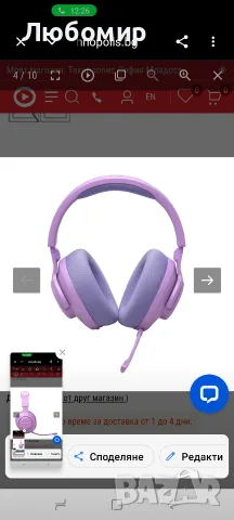 Слушалки JBL QUANTUM 360 Wireless PURPLE, снимка 7 - Bluetooth слушалки - 55717327