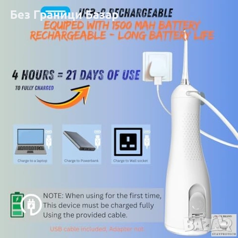 Нов воден душ флосер Безжичен ирригатор за зъби 300ml, 4 режима, 4 накрайника, снимка 4 - Други - 53695424