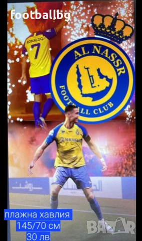 CR7 ❤️⚽️ детско юношески футболни екипи НОВО сезон 2025-26 година , снимка 15 - Футбол - 40061342
