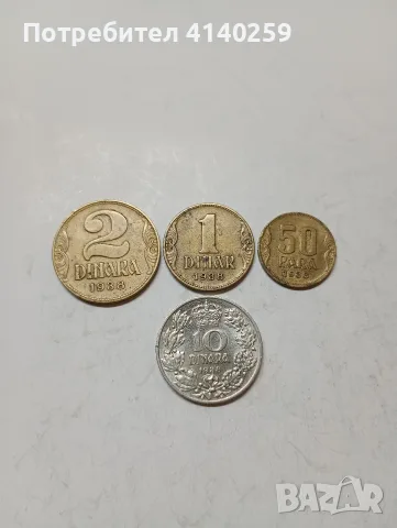 ЮГОСЛАВИЯ МОНЕТИ 
