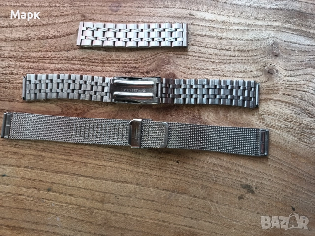 Верижки за часовник