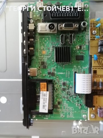 CROWN  32100   17MB82S   23263473  17IPS62    VES315WNDA-2D-N03 , снимка 3 - Части и Платки - 44372676