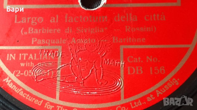 Стара бакелитена плоча,плочи, снимка 11 - Колекции - 42479102