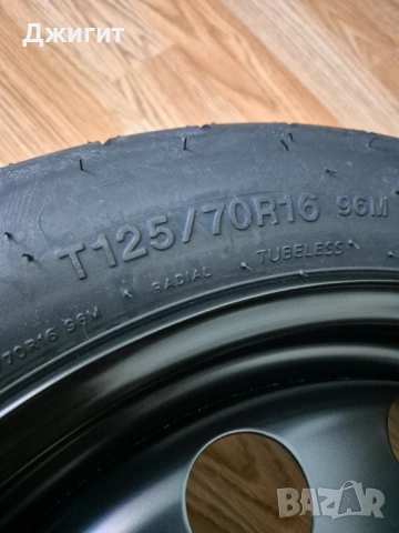 Чисто нова резервна гума (тип патерица) 125 70 R16 VW Skoda Seat Audi , снимка 3 - Гуми и джанти - 53326409