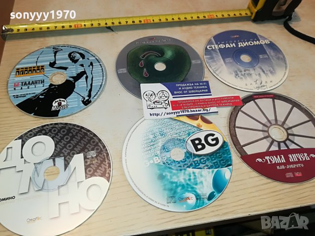 нови дискове по 15лв 1003231153