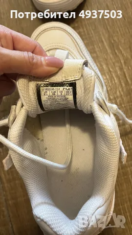 Маратонки Fila и adidas, снимка 4 - Маратонки - 55922979