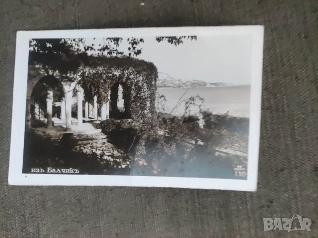 Продавам пощенски картички носии, Гайдар, Розоберачка, Балчик, снимка 11 - Филателия - 40180602