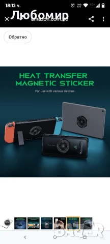 Магнитен охладител за мобилен телефон Black Shark, преносим вентилатор за охлаждане за Android 3бр, снимка 7 - Калъфи, кейсове - 50687786