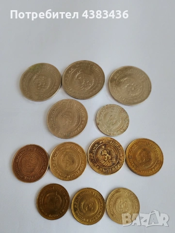 монети от 1990г