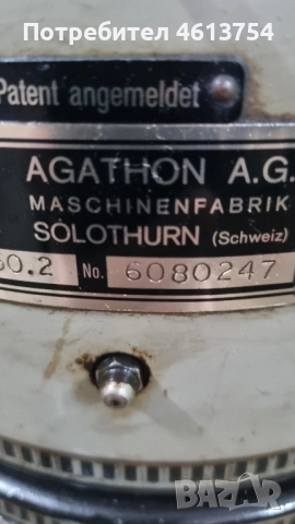 Швейцарска прецизна въртяшта маса AGATHON, снимка 3 - Други машини и части - 52012723