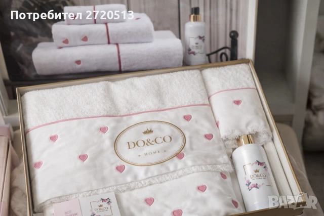 Подаръчен комплект хавлии + парфюм