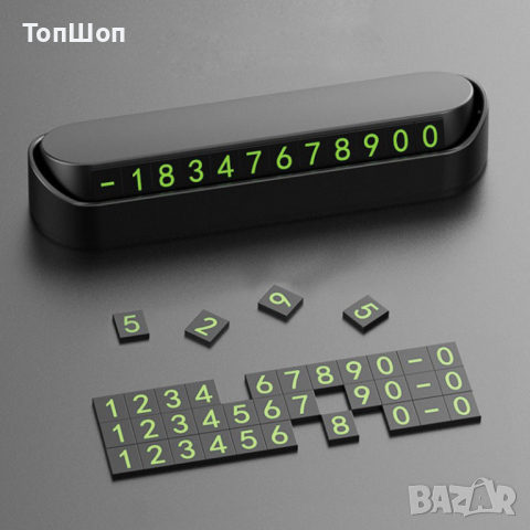 Табелка за телефонен номер при временно паркиране, снимка 7 - Аксесоари и консумативи - 36347340