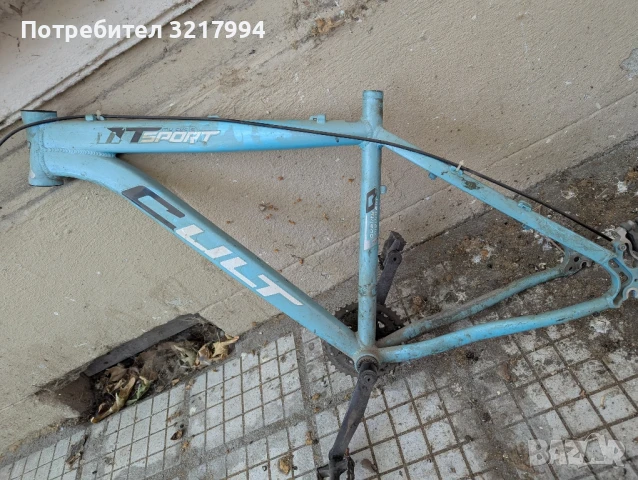 Рамка за колело.26 цолова, алуминиева