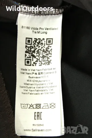 FJALLRAVEN Vidda pro ventilated trousers - мъжки панталон, размер 48 (М), снимка 5 - Екипировка - 56317189