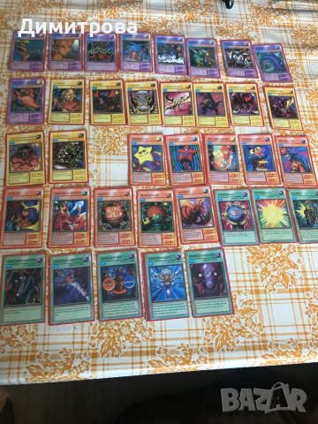 Карти Yu Gi Uh, снимка 2 - Колекции - 42558896